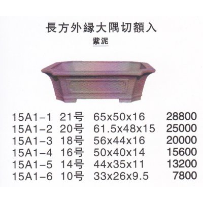Photo1: Large size pot
