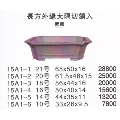 Photo1: Middle size pot