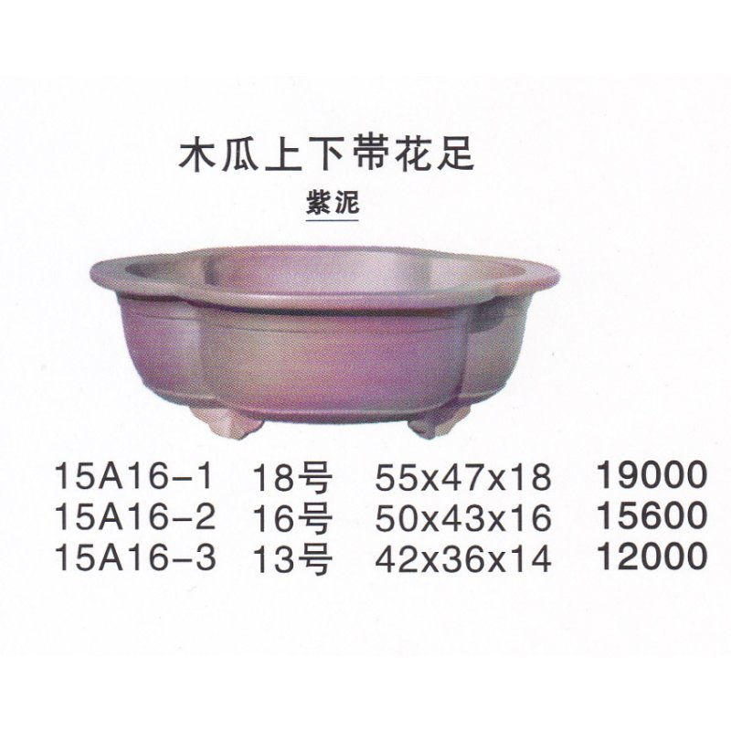 Bonsai pot/Large size pot specialty website for bonsai FROM JAPAN