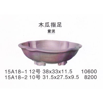 Photo1: Middle size pot