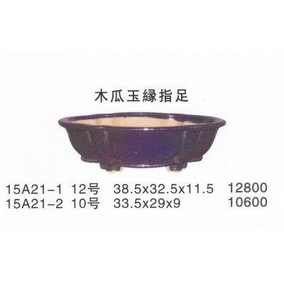 Photo1: Middle size pot