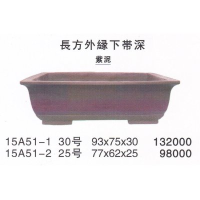 Photo1: Large size pot