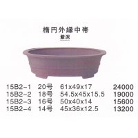 Large size pot