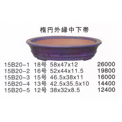 Photo1: Middle size pot