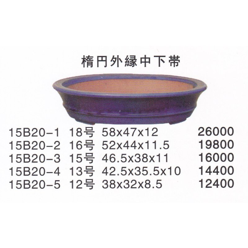 Bonsai pot/Large size pot specialty website for bonsai FROM JAPAN