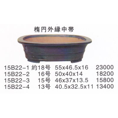 Photo1: Middle size pot