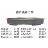 Middle size pot