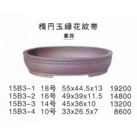 Middle size pot