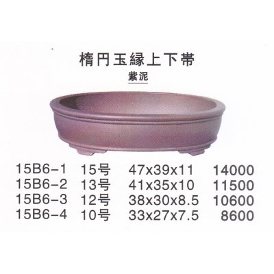 Photo1: Middle size pot