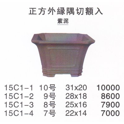 Photo1: Middle size pot