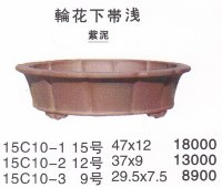 Middle size pot