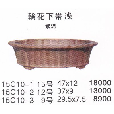 Photo1: Large size pot