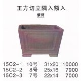 Middle size pot