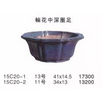 Middle size pot