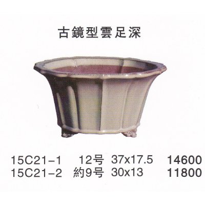 Photo1: Middle size pot