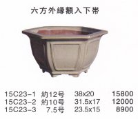 Middle size pot