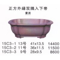 Middle size pot