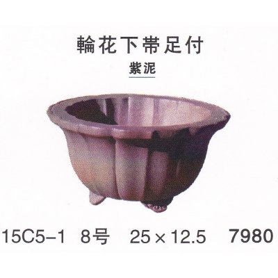 Photo1: Middle size pot