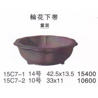 Middle size pot