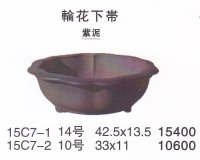 Middle size pot