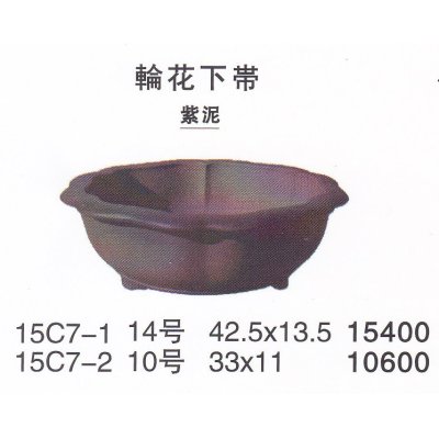 Photo1: Middle size pot