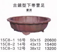 Middle size pot