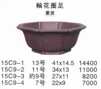 Middle size pot