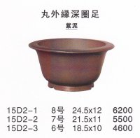 Middle size pot