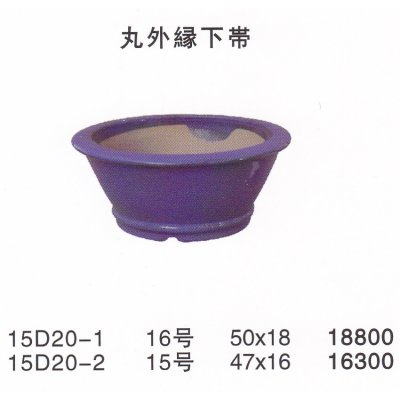 Photo1: Middle size pot