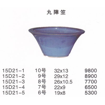 Photo1: Middle size pot