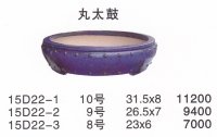 Middle size pot