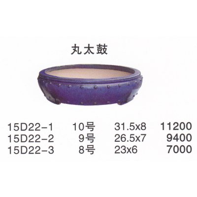 Photo1: Middle size pot