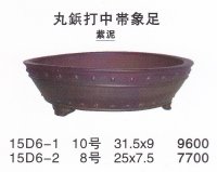 Middle size pot