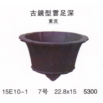 Photo1: Middle size pot