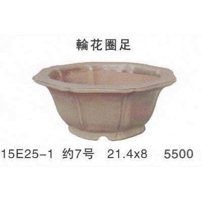 Photo1: Middle size pot