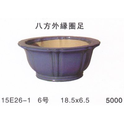 Photo1: Middle size pot