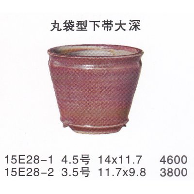 Photo1: Small size pot