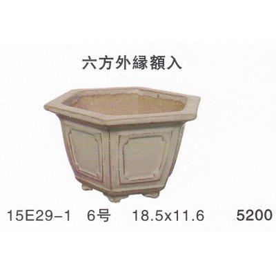 Photo1: Small size pot