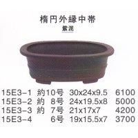 Middle size pot