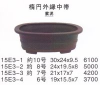 Middle size pot