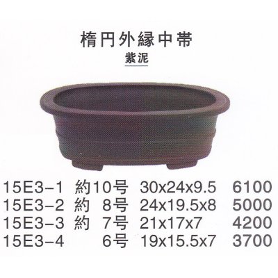 Photo1: Middle size pot