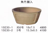 Small size pot