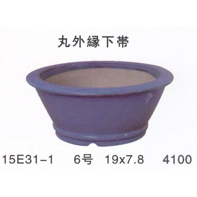 Photo1: Small size pot