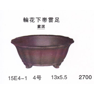 Photo1: Small size pot