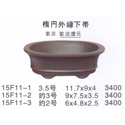 Photo1: Small size pot