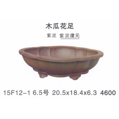 Photo1: Small size pot