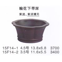 Small size pot