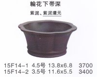 Small size pot