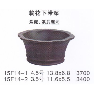 Photo1: Small size pot