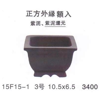 Photo1: Small size pot